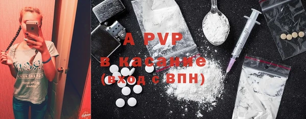 apvp Вязьма